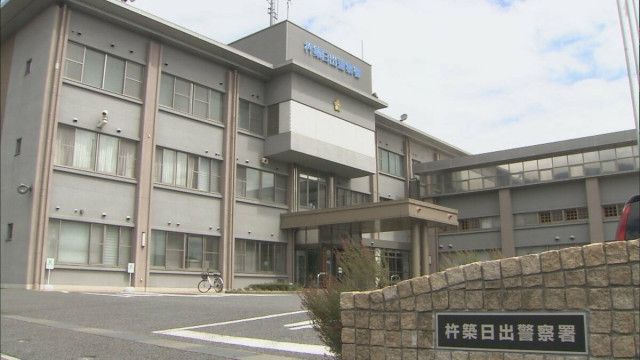 体重40キロの土佐犬がチェーンつけたまま逃走　警察が捜索し捕獲　大分・日出町