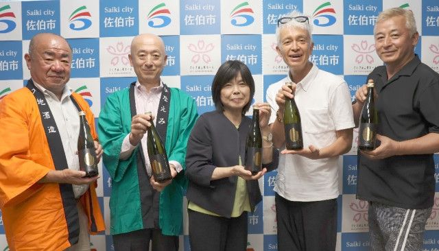 マークさんと佐伯・大地酒造がコラボ、夏の酒完成 日出米を「globe」楽曲で音響発酵