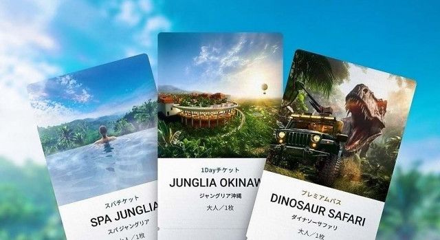 ジャングリア沖縄、公式サイトでチケット販売を再開　時間帯を指定してアトラクションに乗れる「プレミアムパス」も