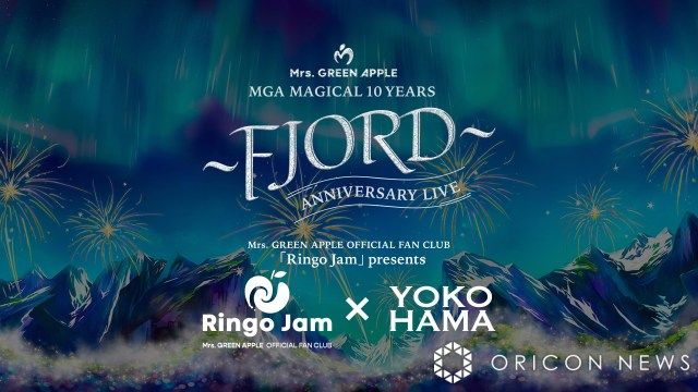 Mrs. GREEN APPLE、10周年オリジナルステッカー配布へ 横浜都心臨海部の13の施設で実施