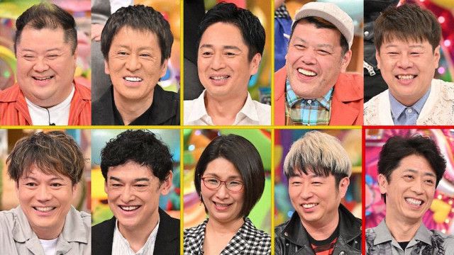 『アメトーーク！』30年前のデビュー以来、初めて集結！仲良いと思われてた同期芸人「派閥はあった」
