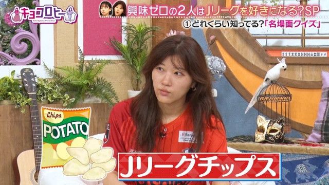 ヒコロヒー、食事会で出会った男性が人気サッカー選手だった！「パリ五輪の代表にも選ばれてる」