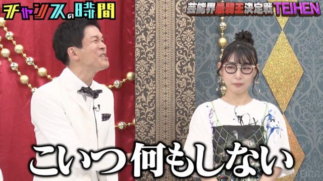 ハシヤスメ・アツコ、“底辺芸人”に嫌悪感あらわ。収録中の失礼すぎる言動に「本当に最悪」