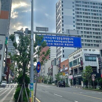 「もう暮らせない」済州島を去る住民が急増＝韓国ネット「ほぼ中国領」「いっそ売ってしまえ」