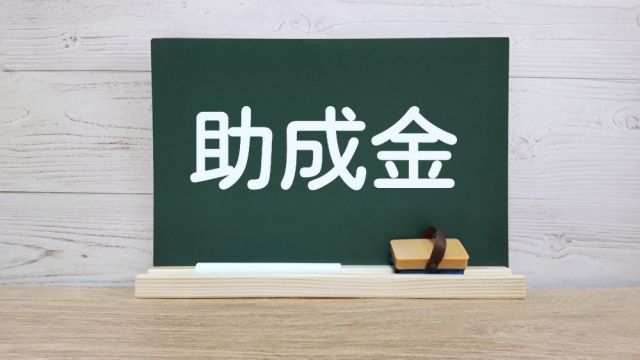 能登半島地震の特例措置を延長　地域雇用助成金