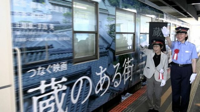 倉敷市が舞台となった映画「蔵のある街」のラッピング列車 出発進行！　25日から倉敷市で先行公開　8月から全国で上映【岡山】