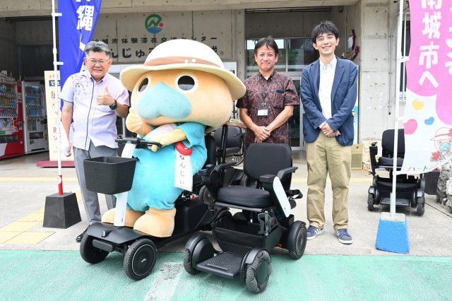 免許ナシで歩道OK　南城市で次世代モビリティー導入　斎場御嶽や知念岬公園の周辺　沖縄