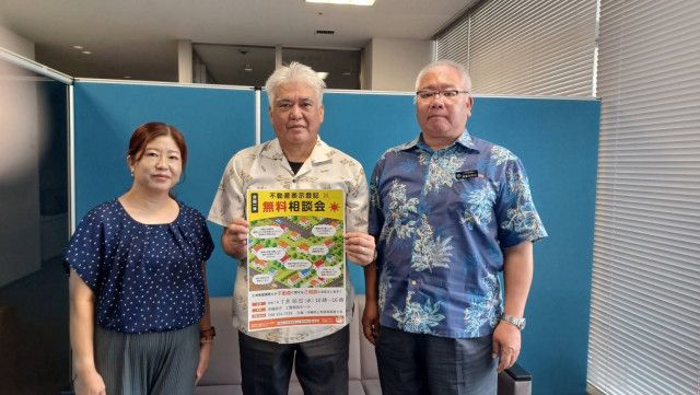 【会場一覧あり】不動産の困りごと「気軽に相談を」無料相談会30日から各地で　沖縄県土地家屋調査士会