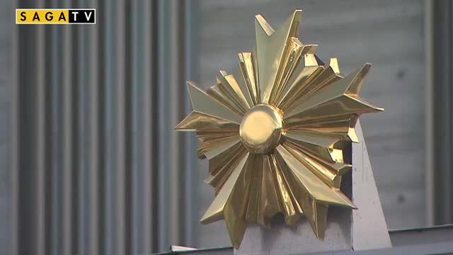 30代の元交際相手に執拗にメッセージ…65歳男を傷害とストーカー規制法違反疑いで逮捕(佐賀県)
