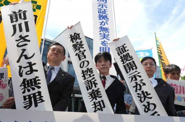 39年前の福井中3殺害、服役の前川さんに再審無罪判決　高裁金沢支部、有罪判断覆す