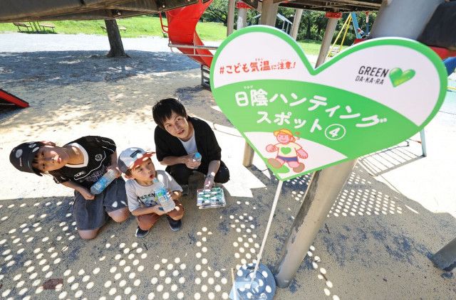 熱中症を予防する「いい日陰」、キーワードは「夏のお・か・し」　東京で啓発イベント開催