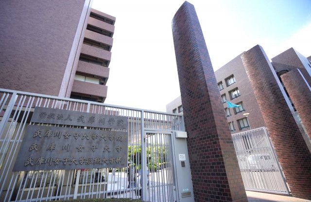 マンモス女子大、2年後の共学化に衝撃…武庫川女子大「存続を保証できず」壮絶サバイバル