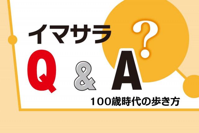 改修したり、地域のために使ったり…空き家を活用するなら補助金を調べましょう
