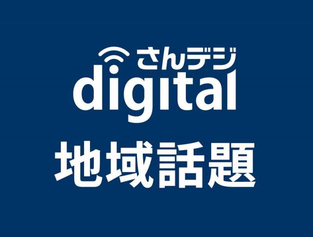 後楽園で三味線や烏城彫など９講座　伝統文化体験の参加者募る