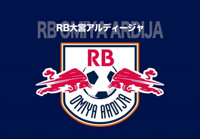 「なんの動物?」「パンチ強め」RB大宮、“オーストリア生まれ”の新マスコット誕生が話題!「だんだん可愛く見えてきた」