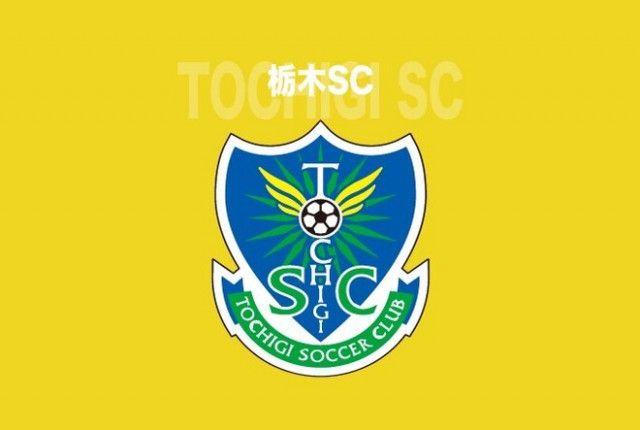 「対戦相手を侮辱する内容の貼り紙が複数確認」J3の栃木SCがスタジアム外での侮辱・迷惑行為について声明