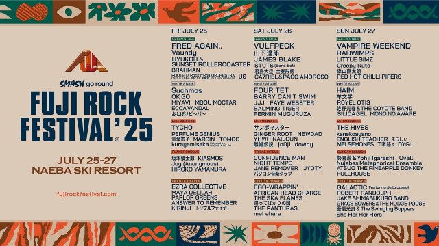 『フジロック '25』ライブ配信アーティスト発表　フレッド・アゲイン、ヴルフペック、ヴァンパイア・ウィークエンド、BRAHMAN、Creepy Nuts、Suchmosら豪華ラインナップ