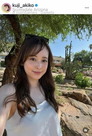 久慈暁子「日中41℃あって」 アリゾナへの誕生日旅行ショット披露「暑いけど充実した時間でした」