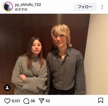 吉高由里子 人気モデル夫のギタリストと2ショット 意外な組み合わせに「素敵な世界線」「可愛い」の声