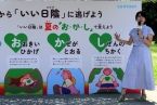 子どもの暑さは大人より「7℃」高い？サントリー食品が「こども気温」啓発イベント実施、夏の「お・か・し」のキーワードで熱中症対策呼びかけ