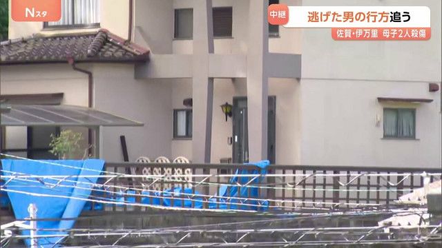 佐賀・伊万里市の住宅で強盗殺人事件 母と娘が外国人とみられる男に殺傷 娘の首や腹などには複数の刺し傷 強い殺意か