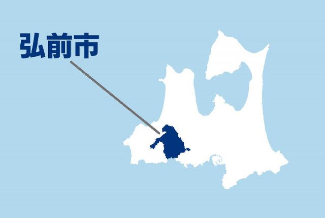 青森県弘前市の宿泊税、総務相が同意　「1人1泊200円」予定通り12月導入へ