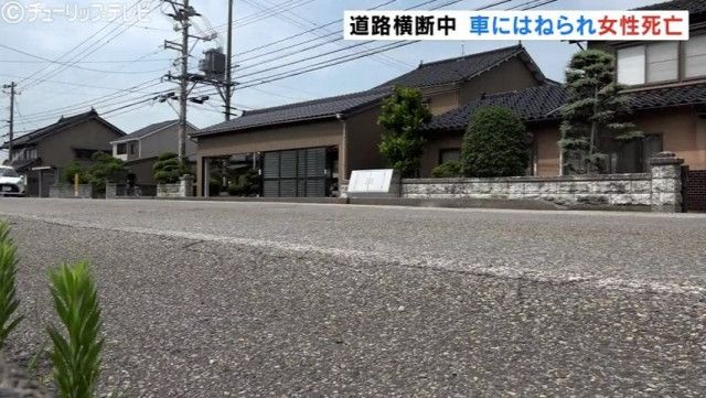 未明の道路を横断していた女性 会社員の運転する乗用車にはねられ死亡 富山