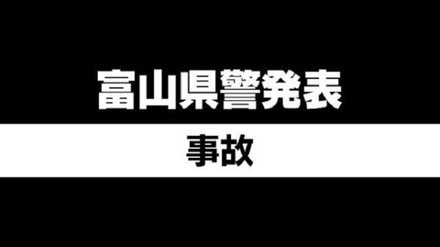 ゴミ収集車の開閉ドアと車体の間に挟まれ　同僚と作業中の69歳男性 死亡　富山