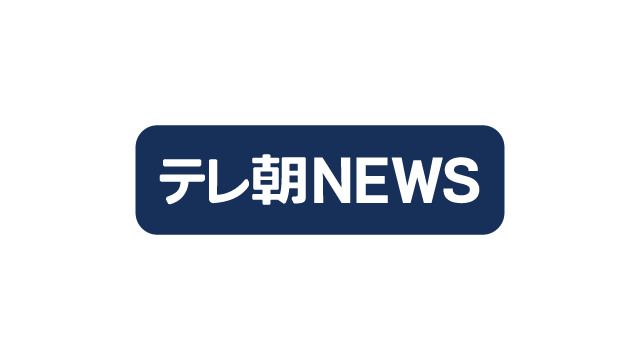 南海トラフ地震の死者数今後10年で「8割減少」の目標決定 中央防災会議