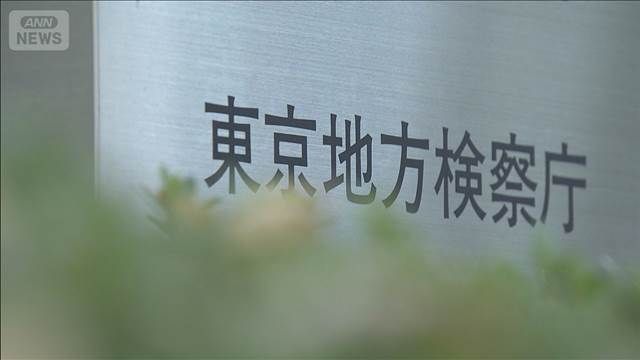 作業員4人死亡 現場責任者を不起訴 東京地検