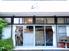 【南伊豆・ローカル×ローカル】伊豆の最南端でリモートワークがはかどる宿　地元の暮らしも体験