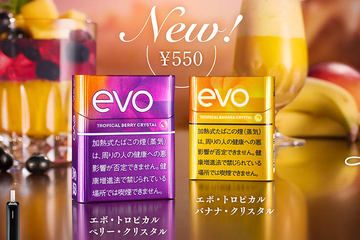 JT、Ploom用新スティック「EVO」にベリーとバナナ―