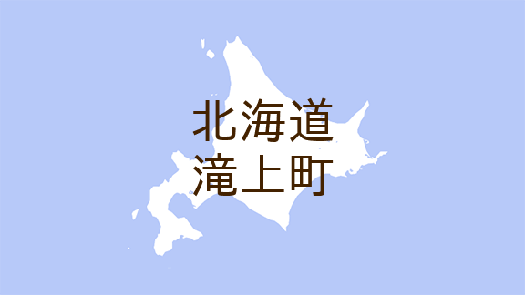 (北海道)滝上町滝ノ上原野でクマ出没 7月1日午前