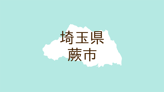 (埼玉)蕨市北町1丁目でひったくり 7月26日未明