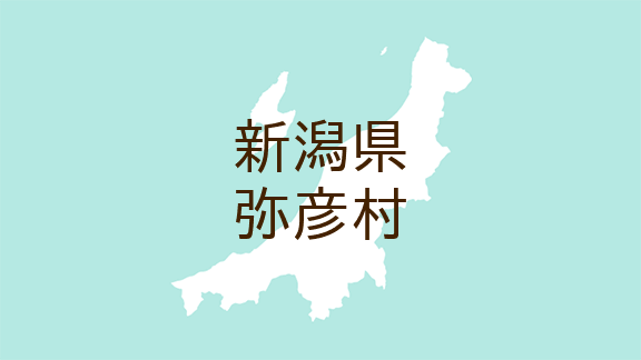 (新潟)弥彦村弥彦でサル出没 6月26日