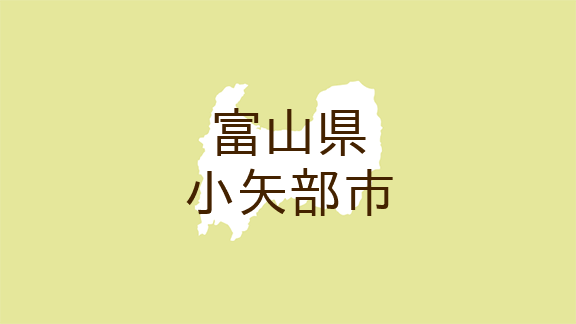 (富山)小矢部市安楽寺でクマ出没 7月20日朝
