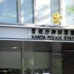 芥川龍之介の古本盗んだ男逮捕