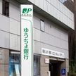 「ますますグロタ」はどんな商品？
