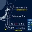 あすにも「台風5号」が発生へ