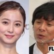 渡部建「妻が頼み」の状態に