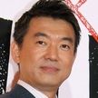橋下氏　北村氏の投稿など批判