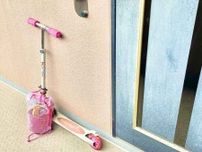 じつは見られています！「あ、この家、汚いかも」とバレてしまう意外なポイント