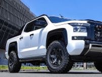 【CRIMSON】圧巻の存在感と機能美でタフネスな空気を纏う「MG ARMOR FF」
