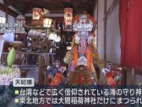 海の安全や大漁を祈願　青森・大間町で天妃様行列