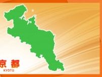【参院選・京都】残り１議席めぐり自民と共産の現職がし烈な戦い【午後９時時点】