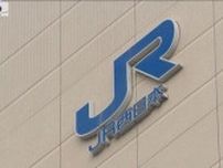 【運転再開】ＪＲ琵琶湖線・米原ー草津駅間で一時運転見合わせ　栗東駅で列車と人が接触