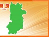 奈良県五條市で約１７９０軒停電