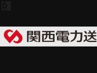【速報】京都府で約４４５０軒停電　午後６時４０分復旧見込み