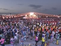 大阪・関西万博で３９４６人が同時に盆踊り　ギネス世界記録を達成　