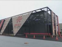 万博パビリオン未払い問題で「工事代金を横領された」　建設会社が経理担当だった男性を刑事告訴　男性は「会社の赤字埋めるために使っただけ」